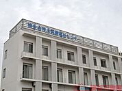 社会福祉法人恩賜財団大阪府済生会茨木医療福祉センター大阪府済生会茨木病院 徒歩23分。 1810m