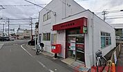 高槻川西郵便局 徒歩7分。 500m
