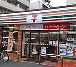 セブンイレブン茨木五十鈴町店 徒歩8分。 590m
