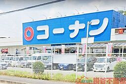ホームセンターコーナン高槻上牧店 徒歩10分。 740m