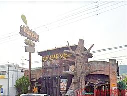 びっくりドンキー高槻店 徒歩4分。 290m