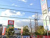 ライフ高槻城西店 徒歩14分。 1100m