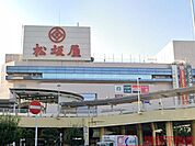 松坂屋高槻店 徒歩11分。 810m