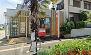 高槻塚原郵便局 徒歩8分。 600m