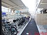 その他：駐輪場