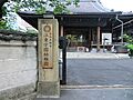 【幼稚園】江東...