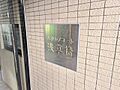 外観パース