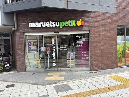 マルエツプチ蔵前四丁目店 徒歩3分。 170m