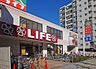 周辺：ライフ亀戸店 徒歩14分。 1120m
