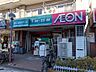 周辺：まいばすけっと東大島駅前店 徒歩1分。 60m