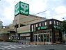 周辺：サミットストア両国石原店 徒歩4分。 280m