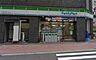 周辺：ファミリーマート台東三筋店 徒歩4分。 320m