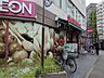 周辺：まいばすけっと蔵前駅北店 徒歩11分。 840m