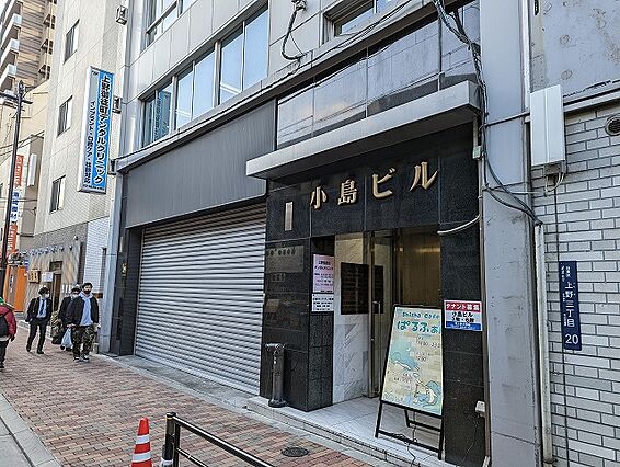 【歯科】上野御...