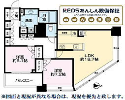 錦糸町駅 15,980万円