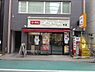 周辺：【ラーメン】らーめん せい家 本店まで571ｍ