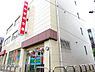 周辺：【銀行】昭和信用金庫 桜上水支店まで353ｍ