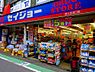 周辺：【ドラッグストア】ココカラファイン桜上水北口店まで1022ｍ