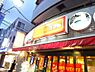 周辺：【ファミリーレストラン】ガスト 千歳船橋店まで607ｍ