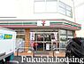 周辺：【コンビニエンスストア】セブンイレブン宮坂三丁目店まで493ｍ