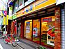 周辺：【ファーストフード】松屋 桜上水店まで232ｍ