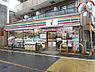 周辺：【コンビニエンスストア】セブンイレブン都立大学駅南店まで421ｍ