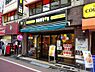 周辺：【喫茶店・カフェ】ドトールコーヒーショップ学芸大学西口店まで841ｍ