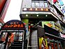 周辺：【喫茶店・カフェ】コメダ喫茶店　三軒茶屋店まで1300ｍ