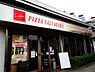 周辺：【イタリア料理】PIZZA　SALVATORE　CUOMO　三軒茶屋まで790ｍ