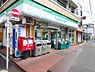 周辺：【コンビニエンスストア】ファミリーマートサンズ奥沢七丁目店まで615ｍ