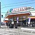 周辺：フレスタ吉島店 940m
