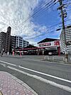 酒のやまや 府中店 860m