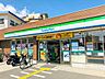周辺：ファミリーマート　高槻塚原一丁目店 660m