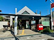 高槻富田郵便局 480m