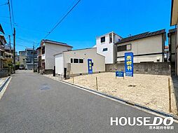 売土地 北昭和台町