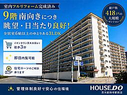 ローレルハイツ茨木総持寺2号棟