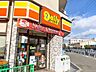 周辺：デイリーヤマザキ牧田店 400m