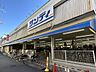 周辺：サンディ高槻川添店 750m