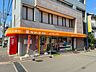 周辺：ケアーズ薬局栄店 580m