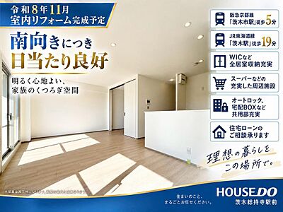 外観：リフォーム例