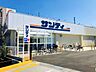 周辺：サンディ総持寺店 330m