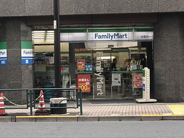 【コンビニエンスストア】ファミリーマート 小石川一丁目店まで232ｍ