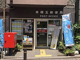 今村ビル  ｜ 東京都文京区西片1丁目2-5（賃貸マンション1K・2階・17.00㎡） その22