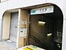 周辺：【駅】千石駅　都営三田線まで221ｍ