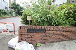 【公園】小石川1丁目児童遊園まで542ｍ