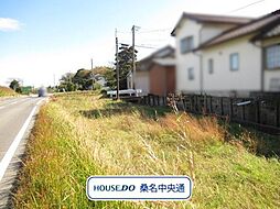 桑名市大字桑部 建築条件なし土地