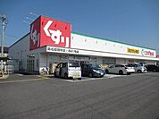 スギ薬局　桑名西別所店　医薬品、化粧品、食品などの販売の他、調剤薬局があり、処方箋も取り扱っています。【営業時間】9