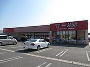 一号館 西別所店　国道沿いにある、深夜まで営業している便利なスーパーです。【営業時間】9