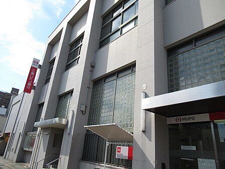 三菱UFJ銀行 桑名支店 【窓口営業時間】平日9:00〜15:00【ATM】7:00〜24:00駐車場有 940m