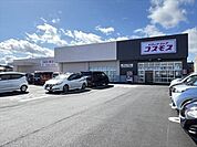 ドラッグストアコスモス桑名大福店毎日必要なものが毎日同じ価格で毎日安い必要なものが必要なときに安心して買える営業時間